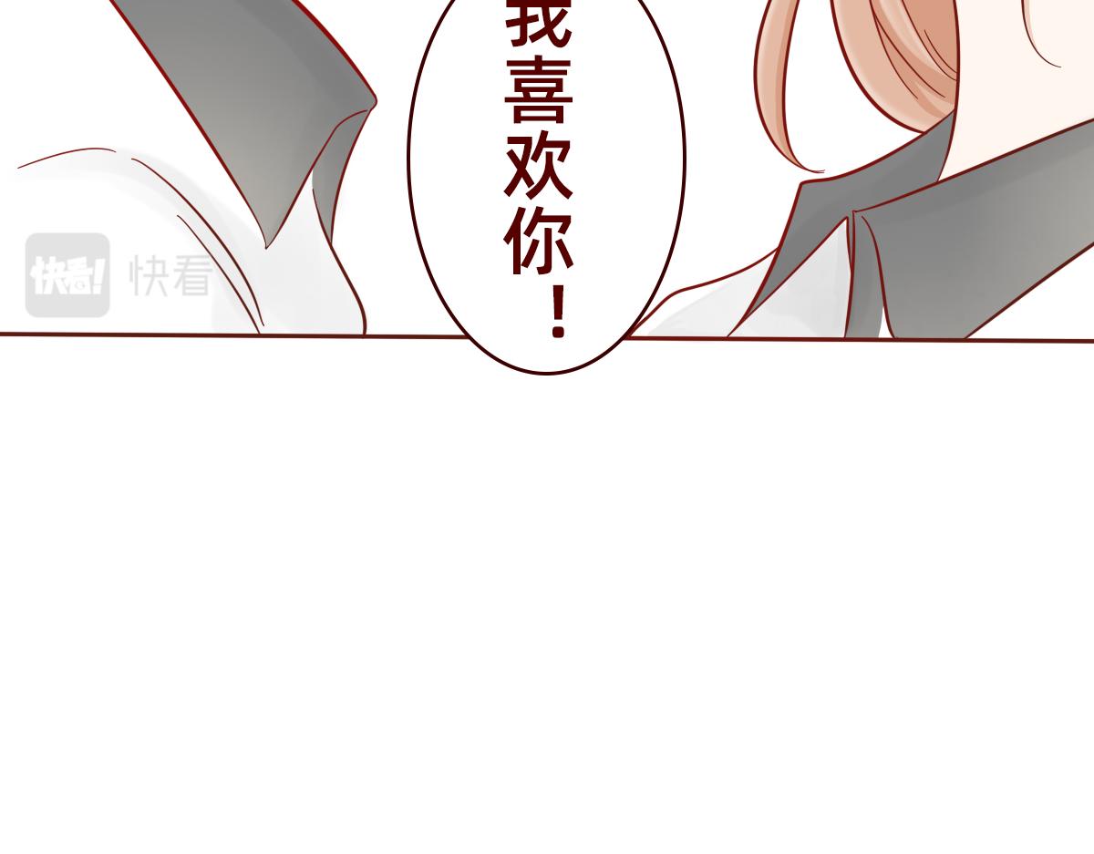 《少女的花语物语》我想守护你的微笑 第39页