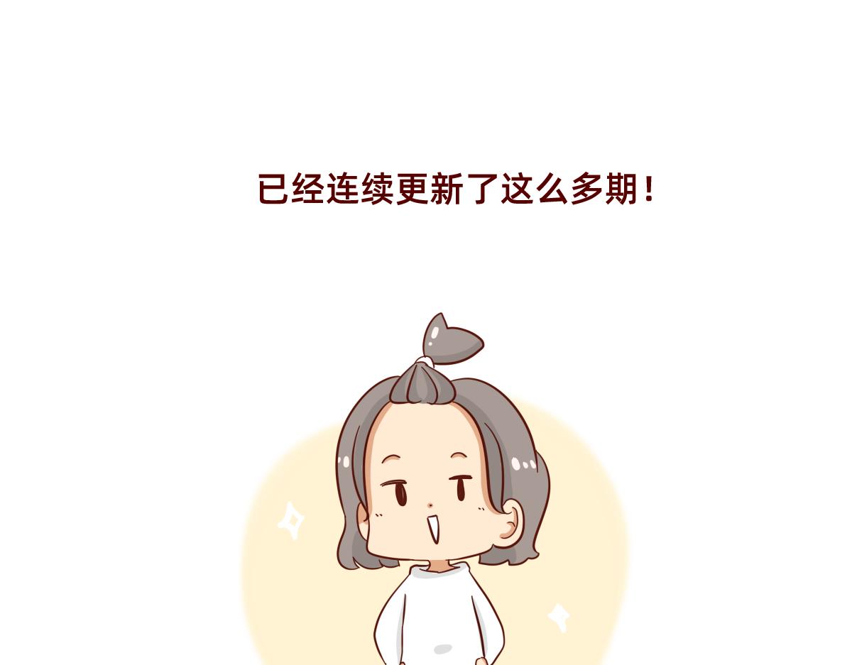 《少女的花语物语》我想守护你的微笑 第42页