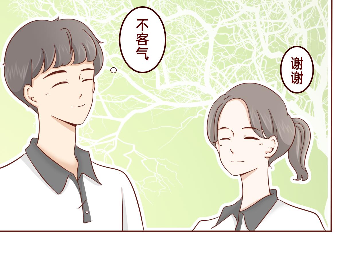 《少女的花语物语》我想守护你的微笑 第7页