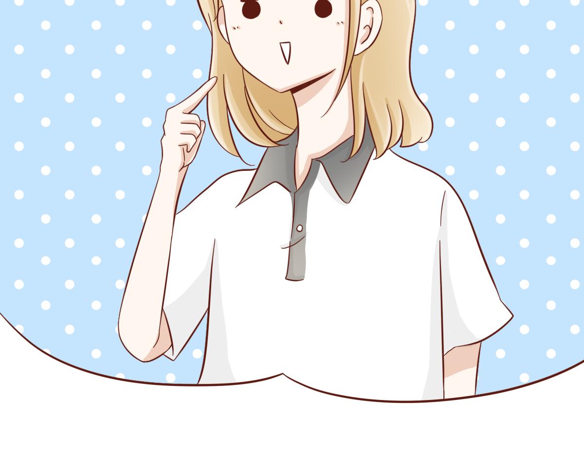 《少女的花语物语》要做自信的自己 第19页