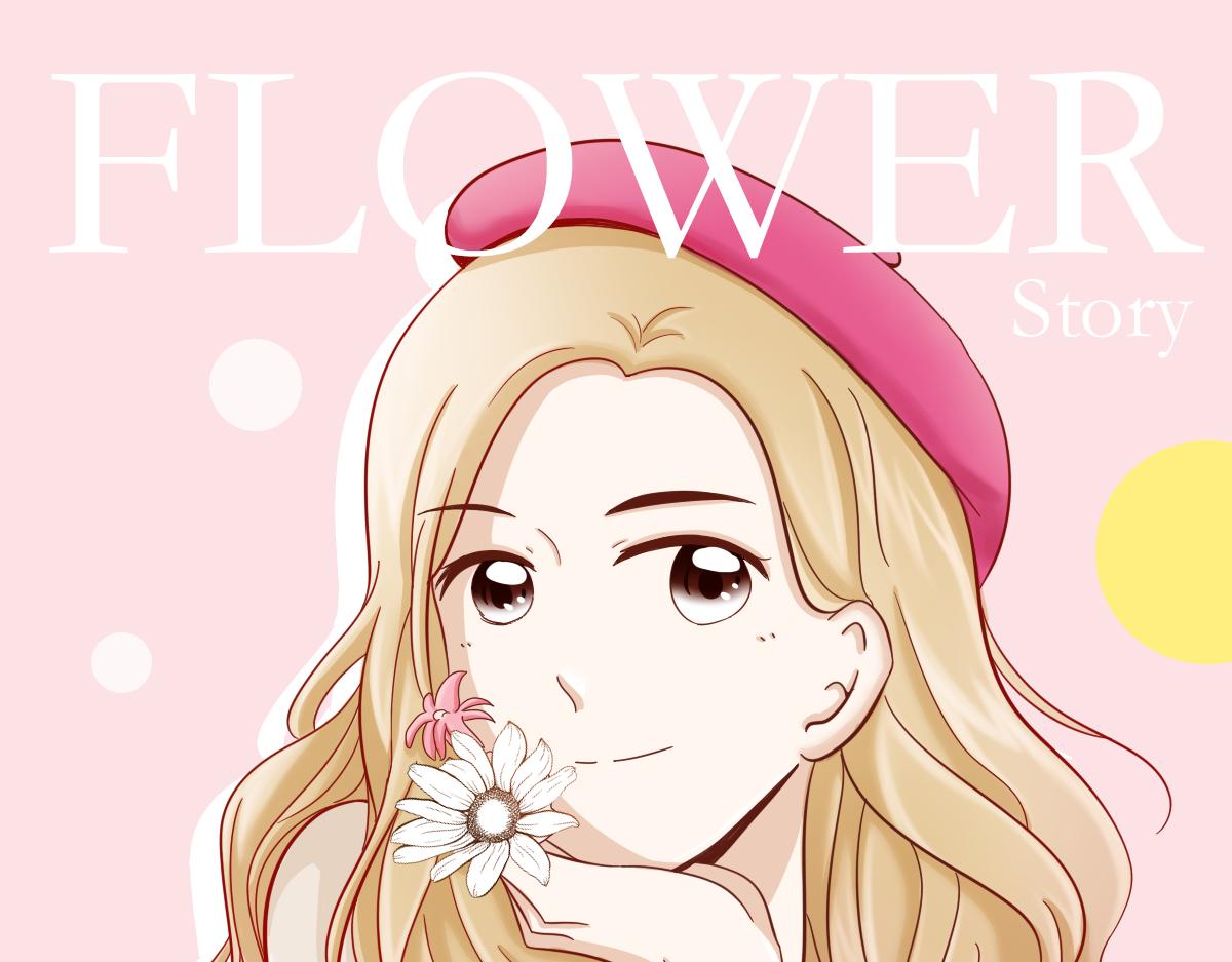 《少女的花语物语》要做自信的自己 第1页