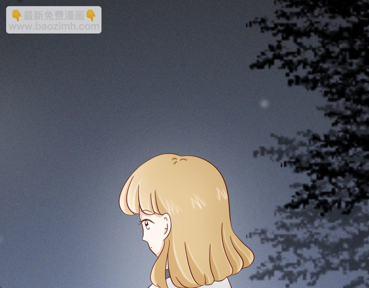 《少女的花语物语》要做自信的自己 第38页