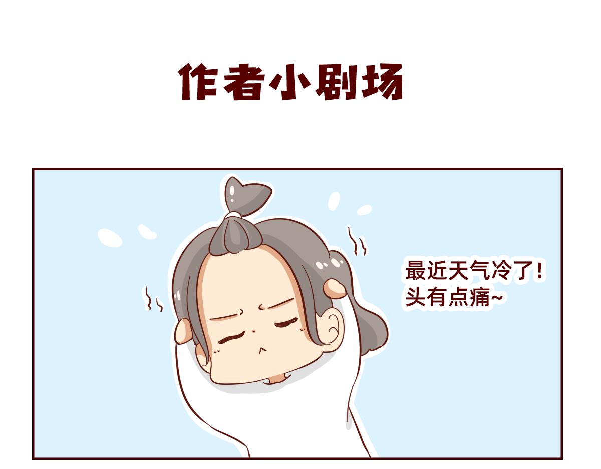 《少女的花语物语》要做自信的自己 第46页