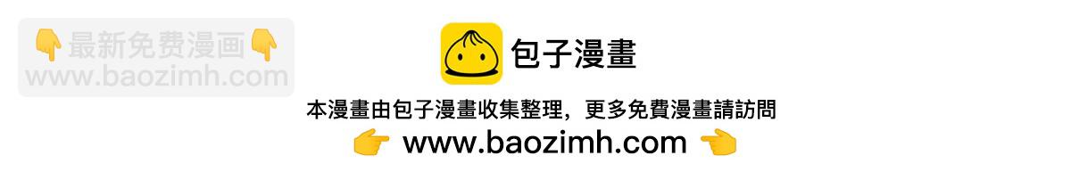 《少女的花语物语》要做自信的自己 第50页