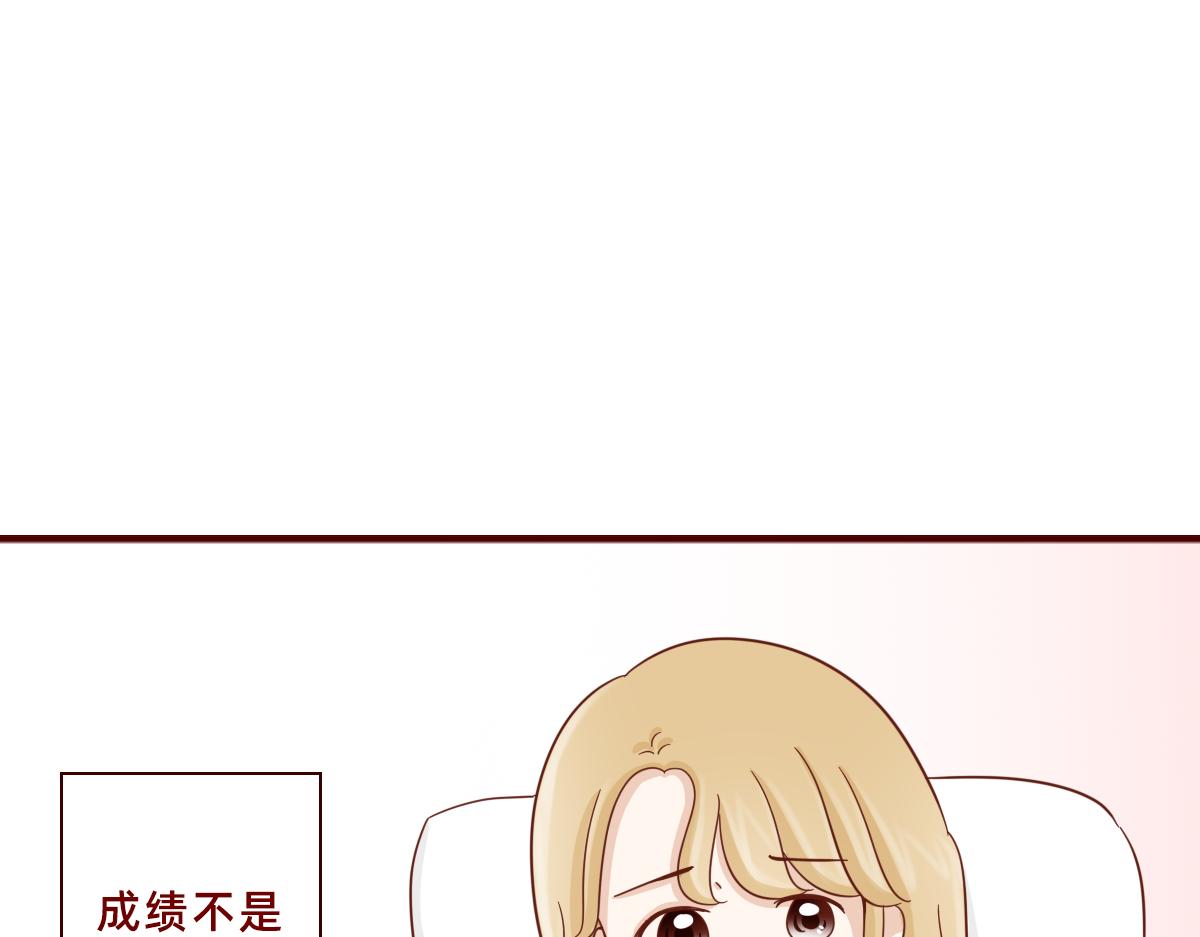 《少女的花语物语》努力的加油 第11页