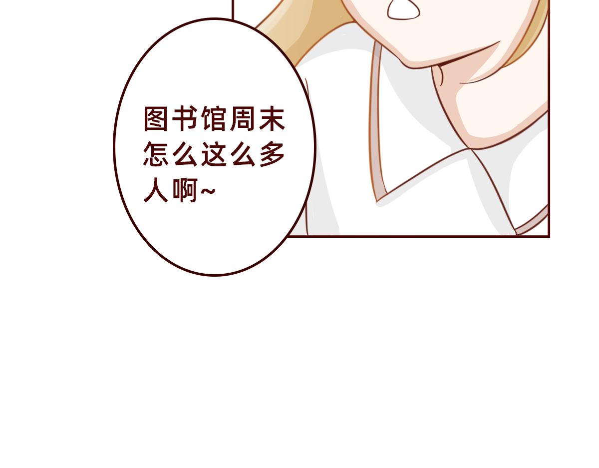 《少女的花语物语》努力的加油 第18页