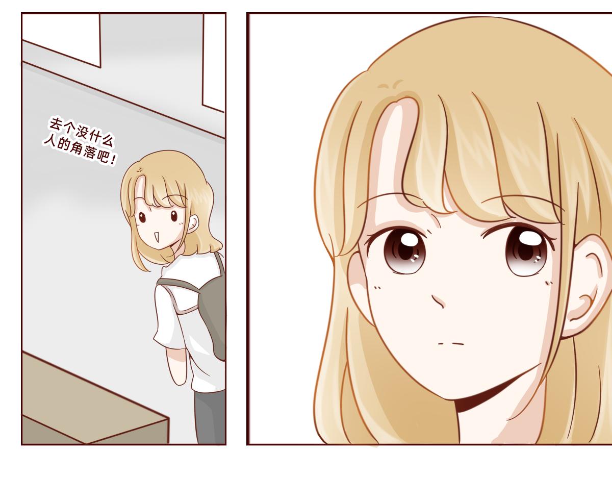 《少女的花语物语》努力的加油 第19页