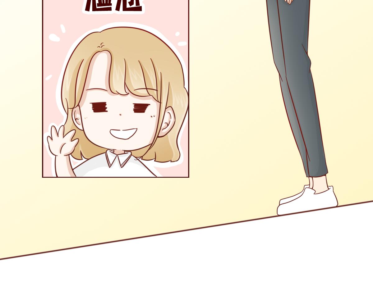 《少女的花语物语》努力的加油 第34页