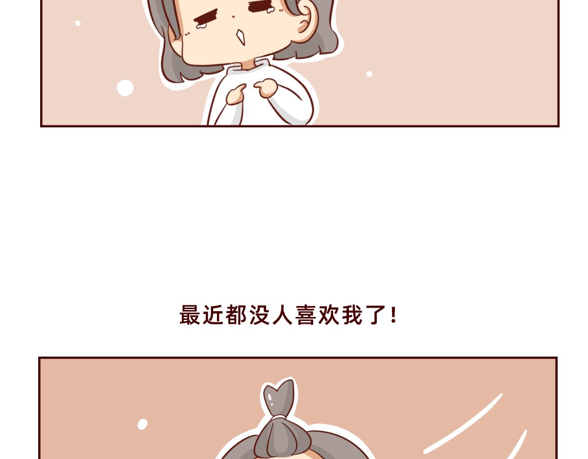 《少女的花语物语》努力的加油 第42页