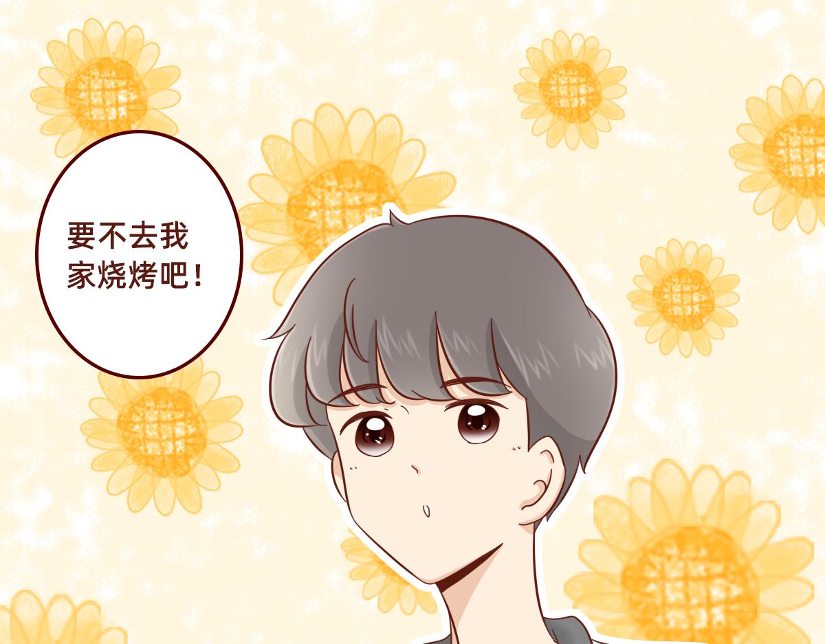 《少女的花语物语》学会拒绝 第16页