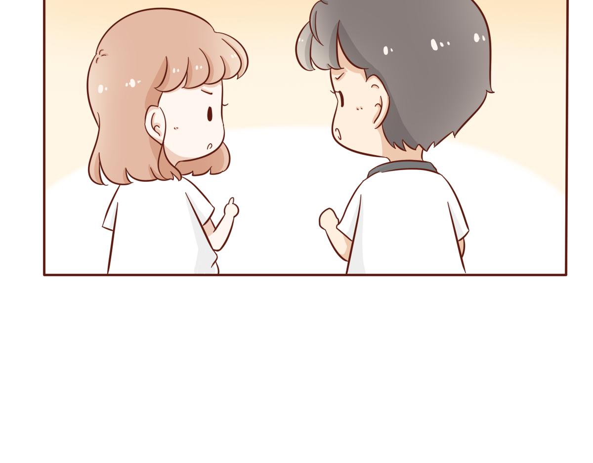 《少女的花语物语》学会拒绝 第29页