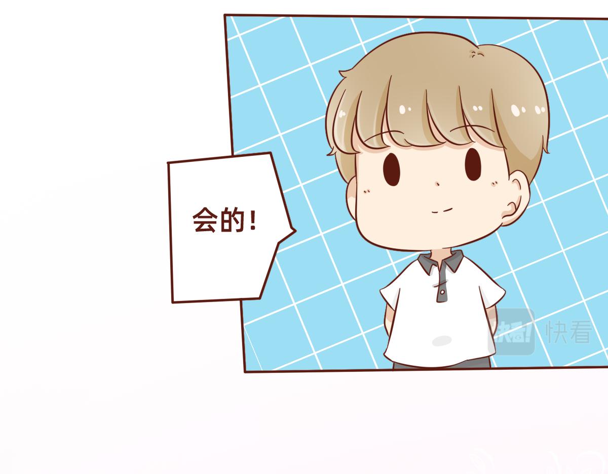 《少女的花语物语》学会拒绝 第36页