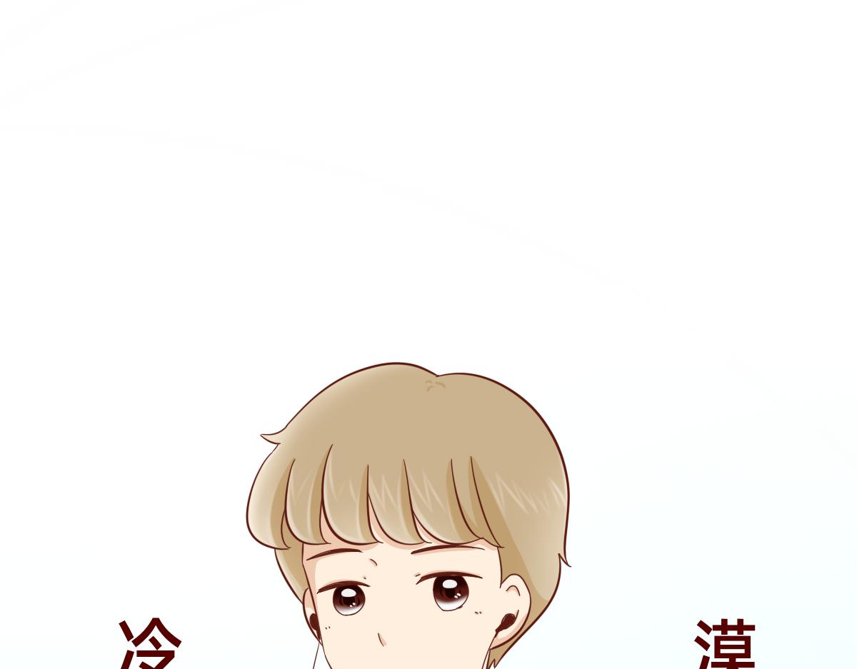 《少女的花语物语》学会拒绝 第8页