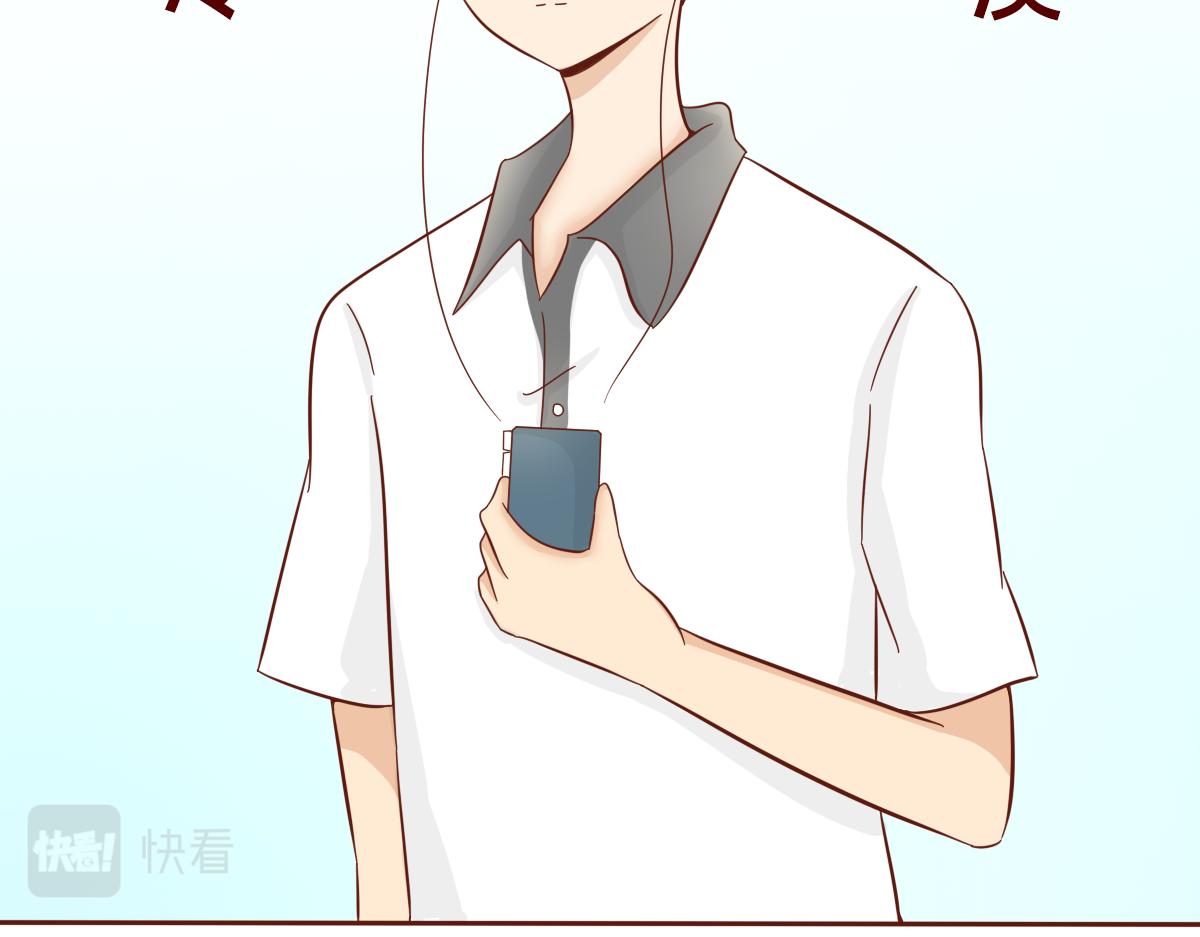 《少女的花语物语》学会拒绝 第9页