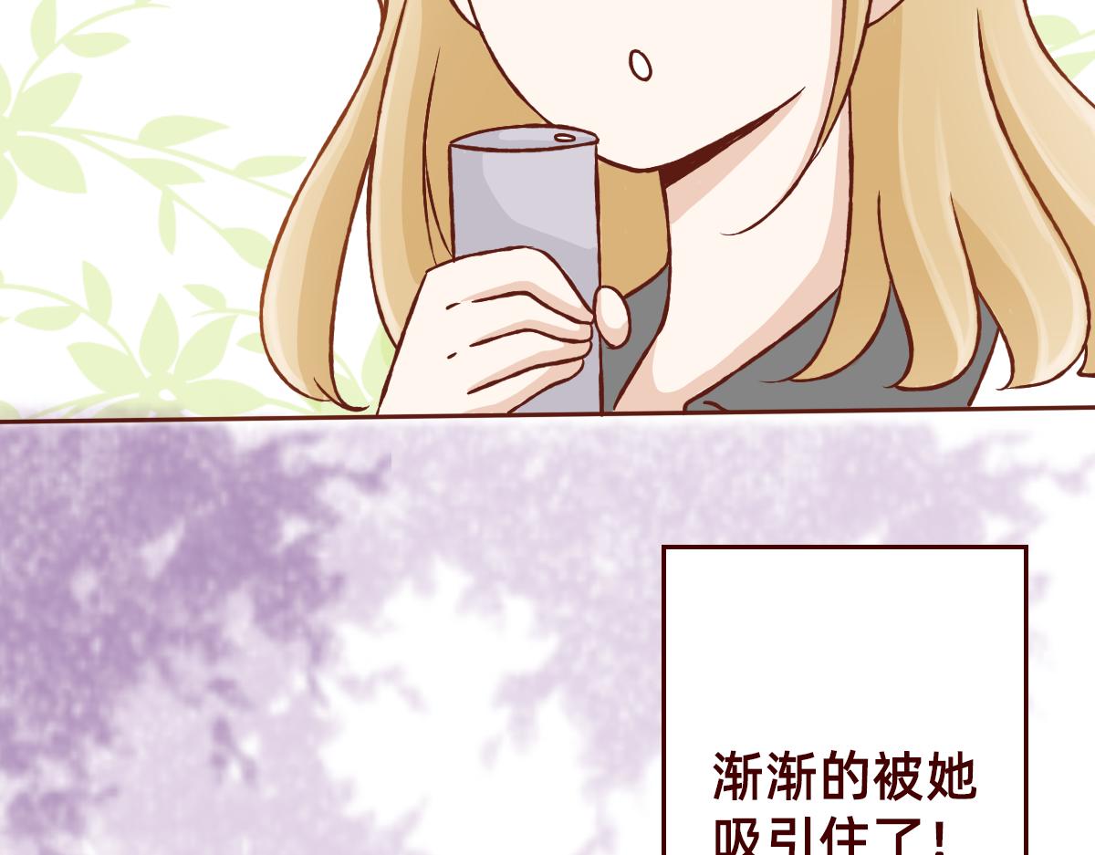 《少女的花语物语》用最笨的方法靠近你 第12页
