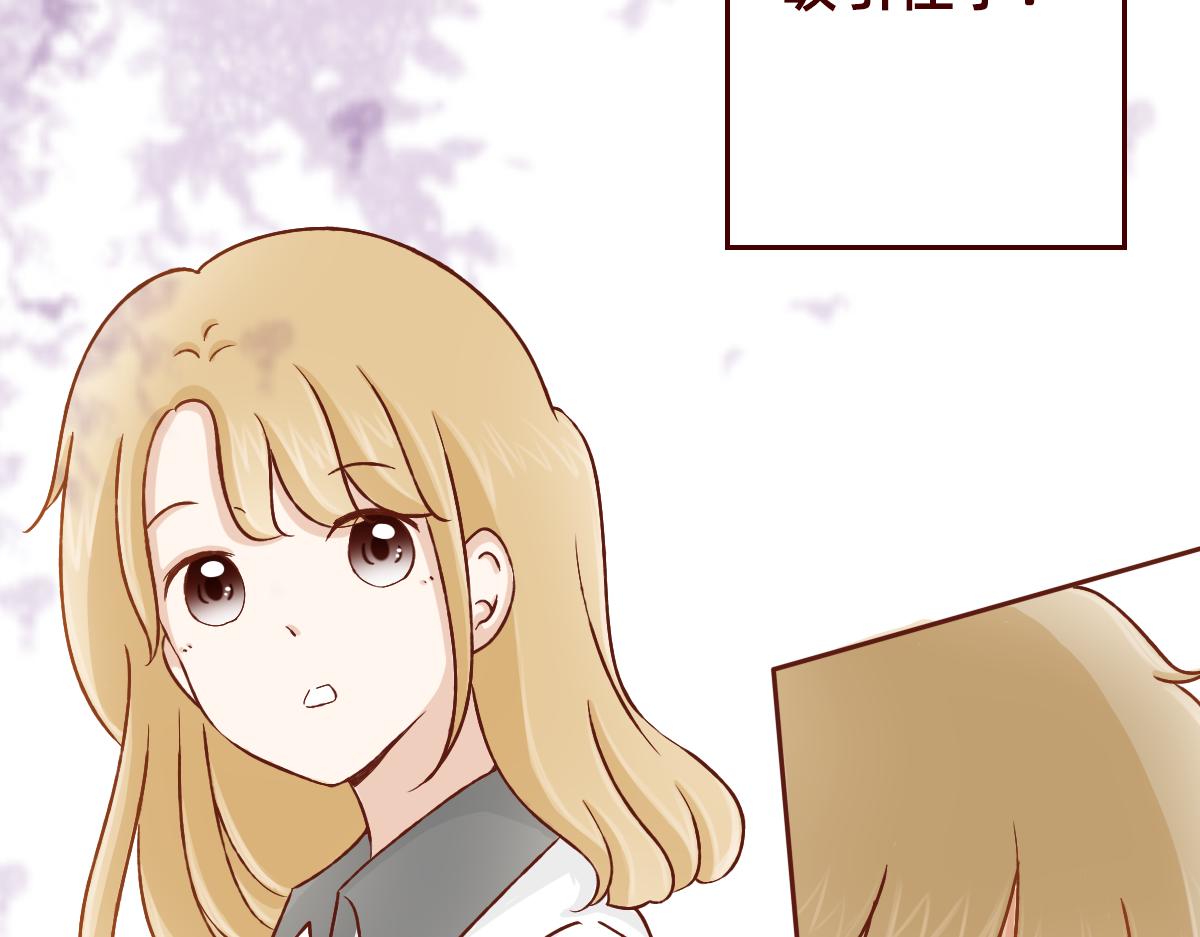 《少女的花语物语》用最笨的方法靠近你 第13页