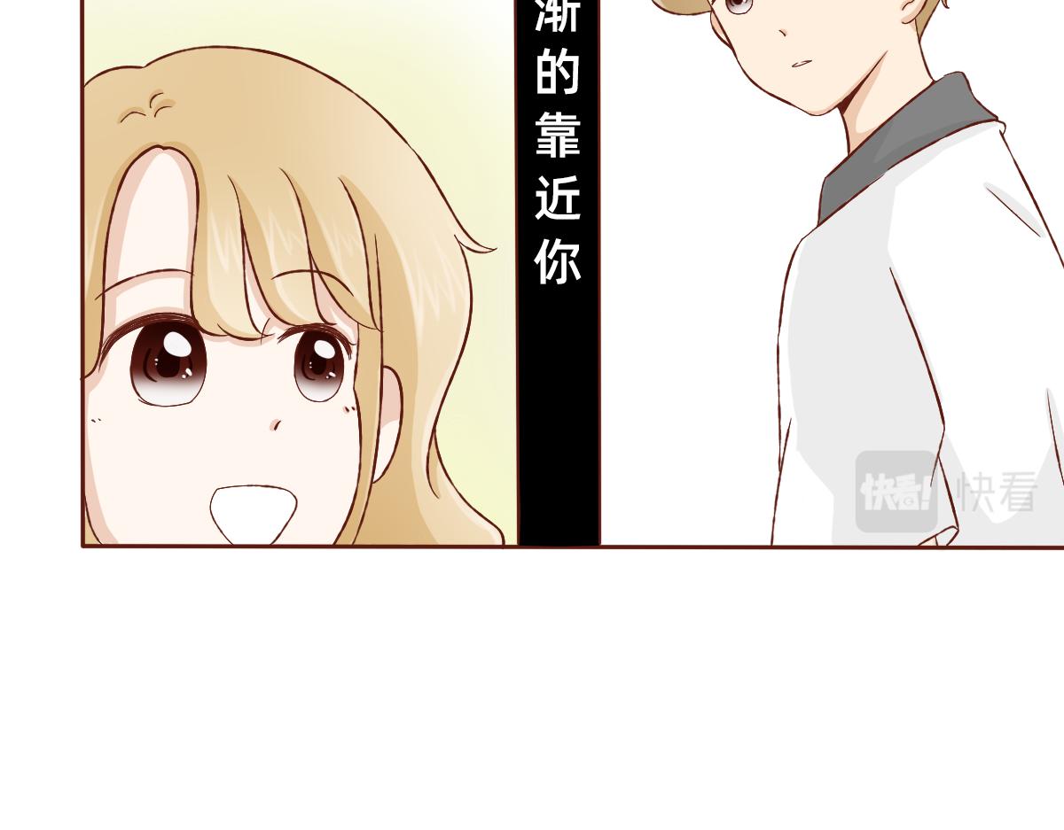 《少女的花语物语》用最笨的方法靠近你 第22页