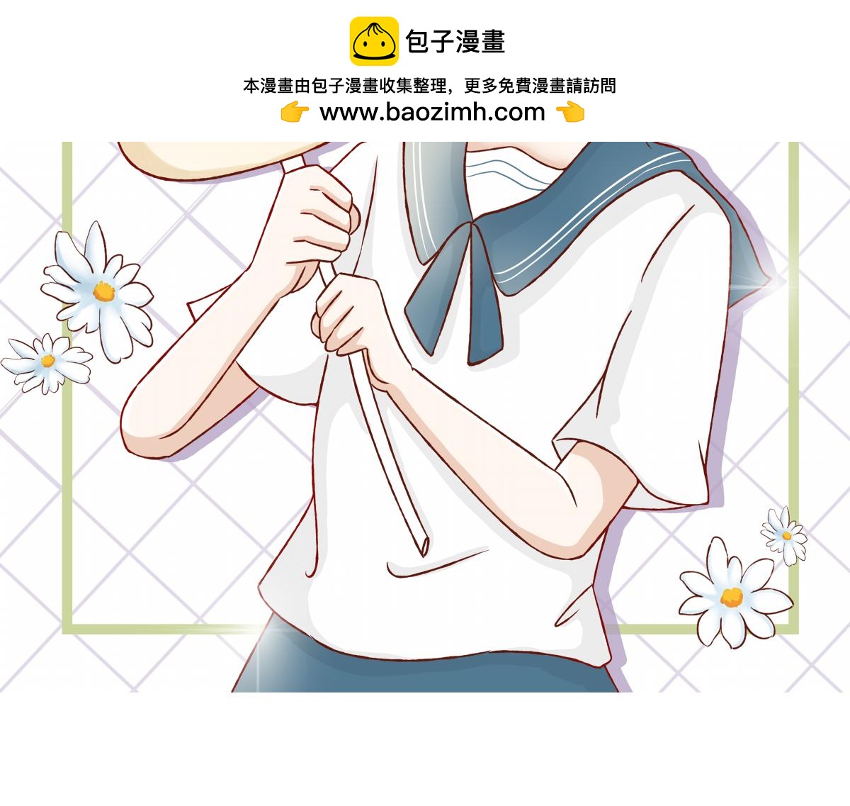 《少女的花语物语》用最笨的方法靠近你 第2页