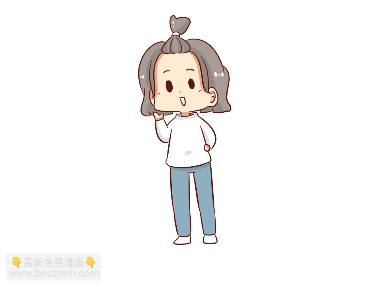 《少女的花语物语》用最笨的方法靠近你 第39页