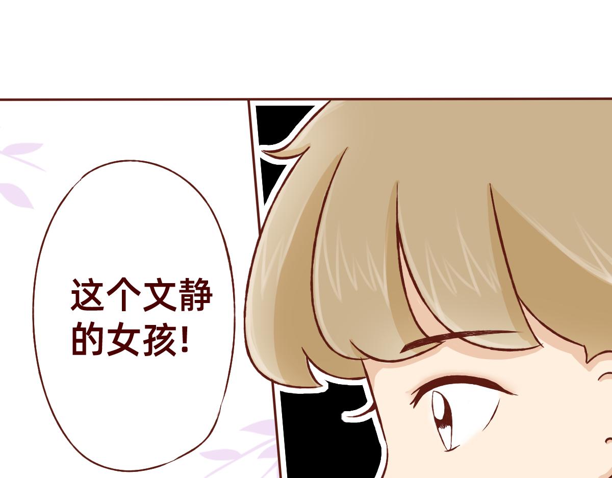 《少女的花语物语》用最笨的方法靠近你 第8页