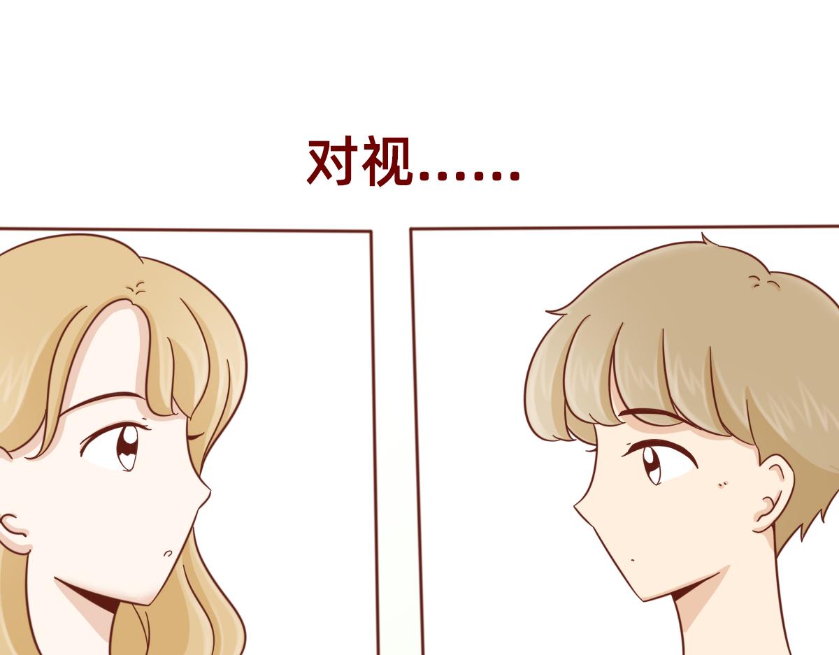 《少女的花语物语》熟悉起来的契机 第11页