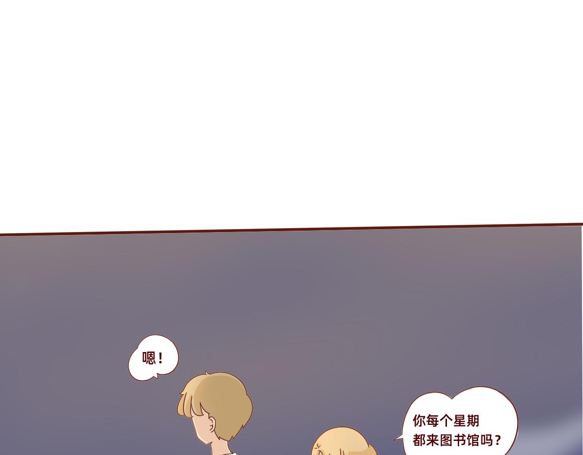 《少女的花语物语》熟悉起来的契机 第21页