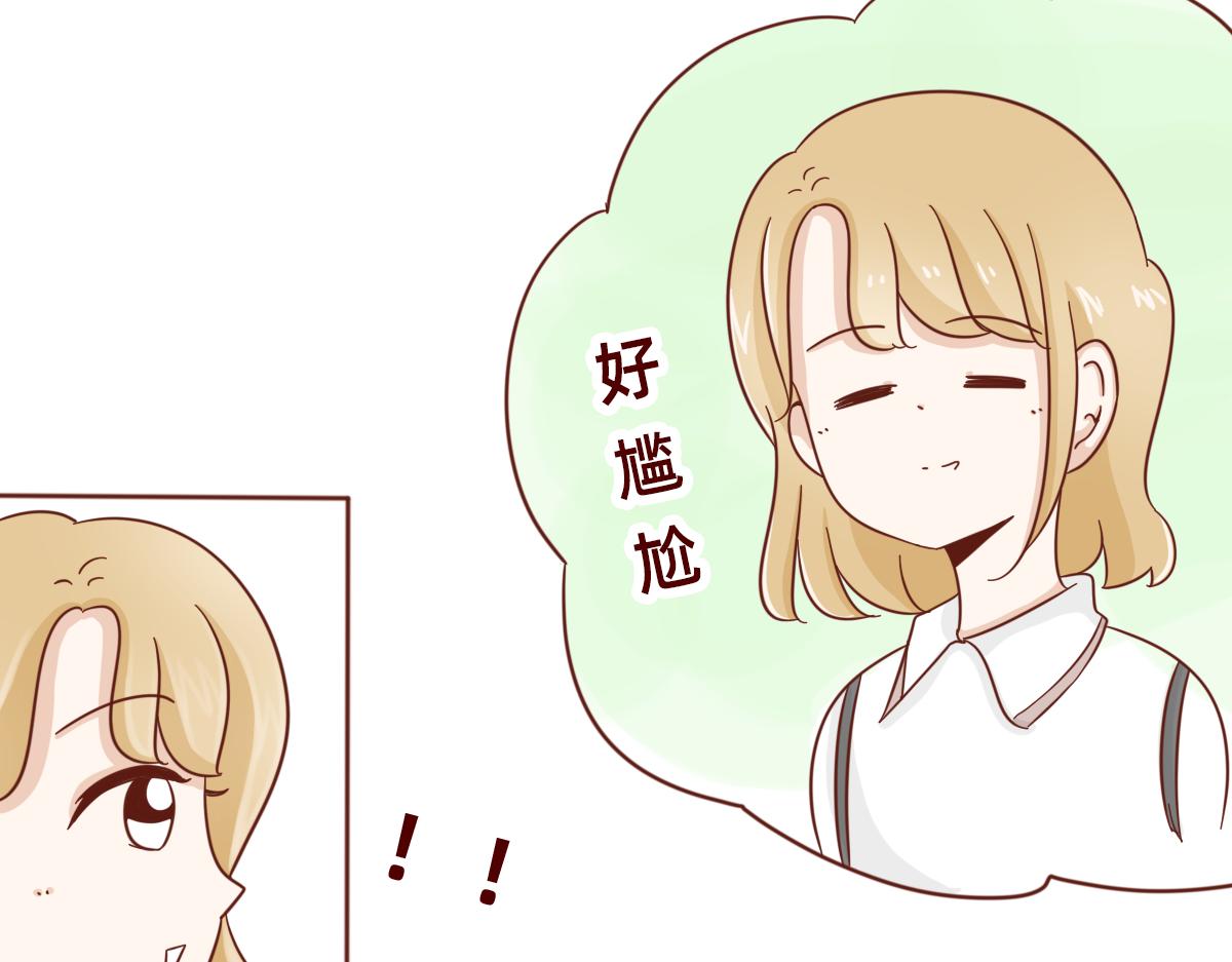《少女的花语物语》熟悉起来的契机 第23页