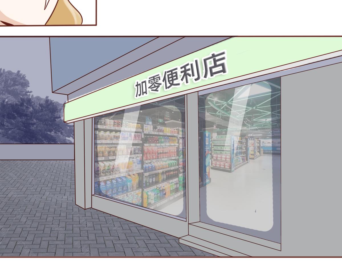 《少女的花语物语》熟悉起来的契机 第24页