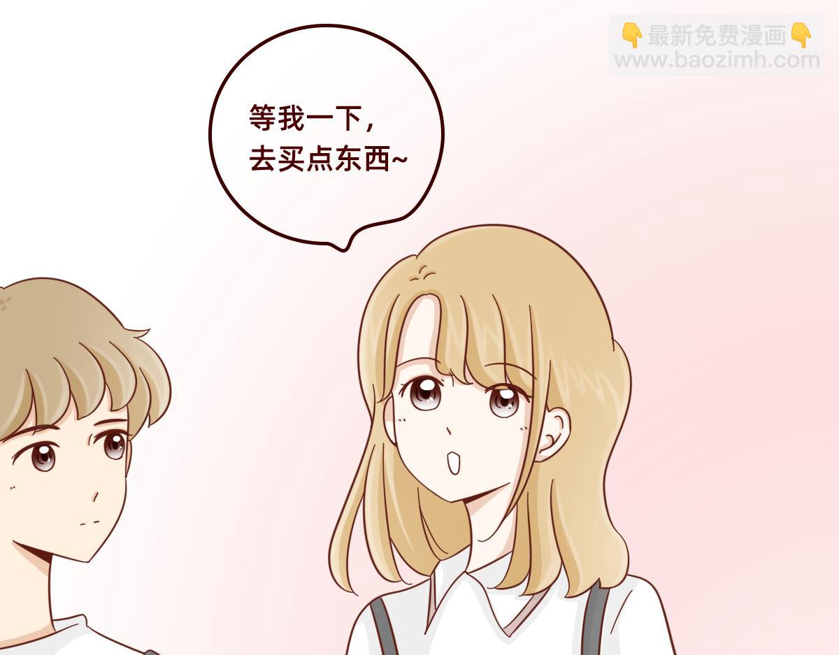 《少女的花语物语》熟悉起来的契机 第26页