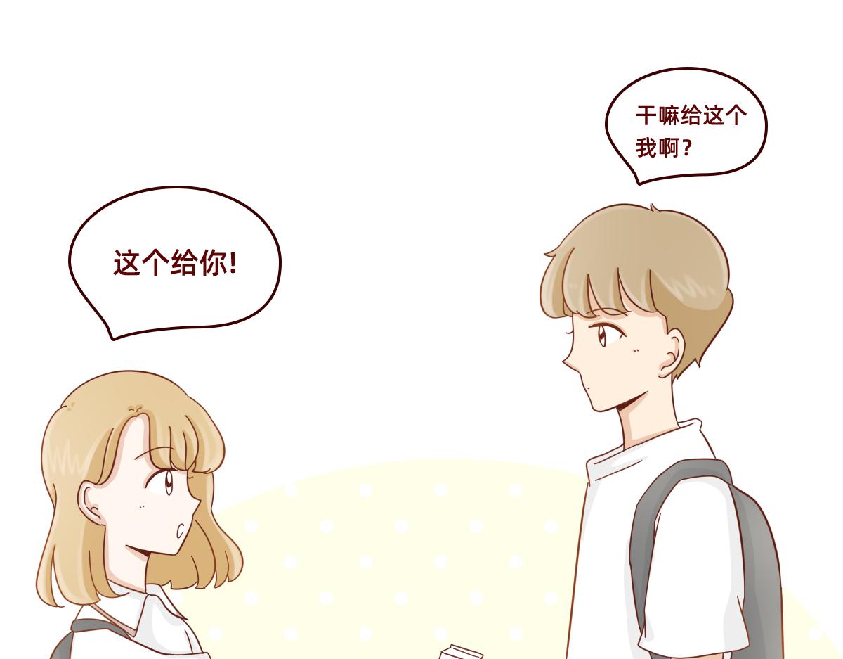 《少女的花语物语》熟悉起来的契机 第31页