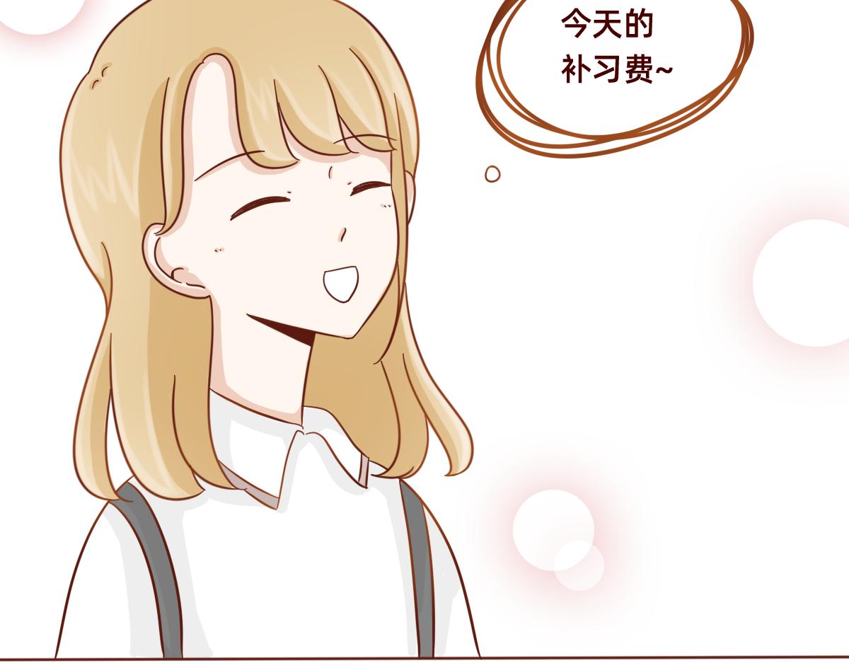 《少女的花语物语》熟悉起来的契机 第34页