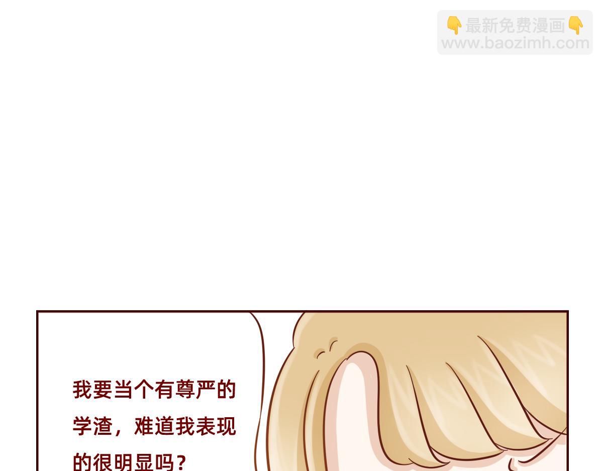 《少女的花语物语》熟悉起来的契机 第3页