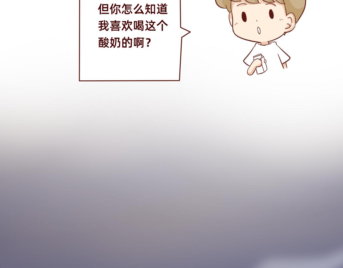 《少女的花语物语》熟悉起来的契机 第42页
