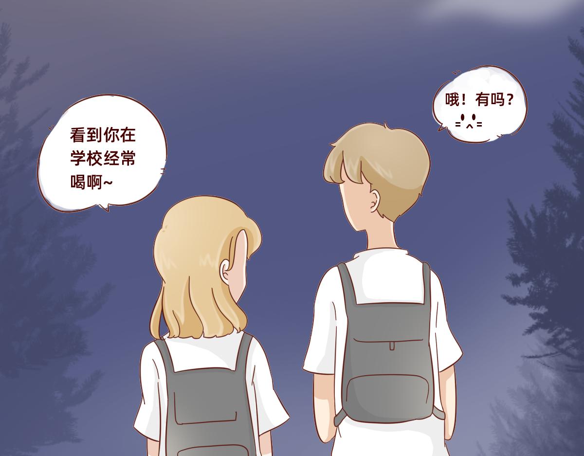 《少女的花语物语》熟悉起来的契机 第43页