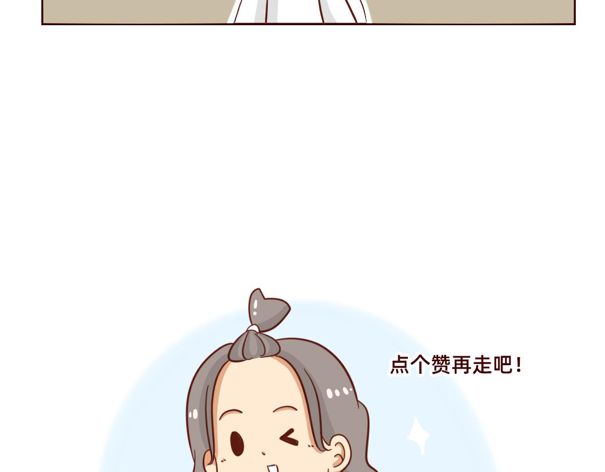 《少女的花语物语》熟悉起来的契机 第47页