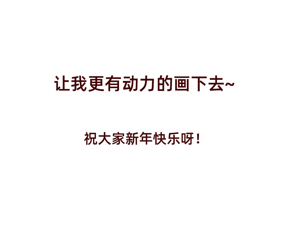 《少女的花语物语》熟悉起来的契机 第49页