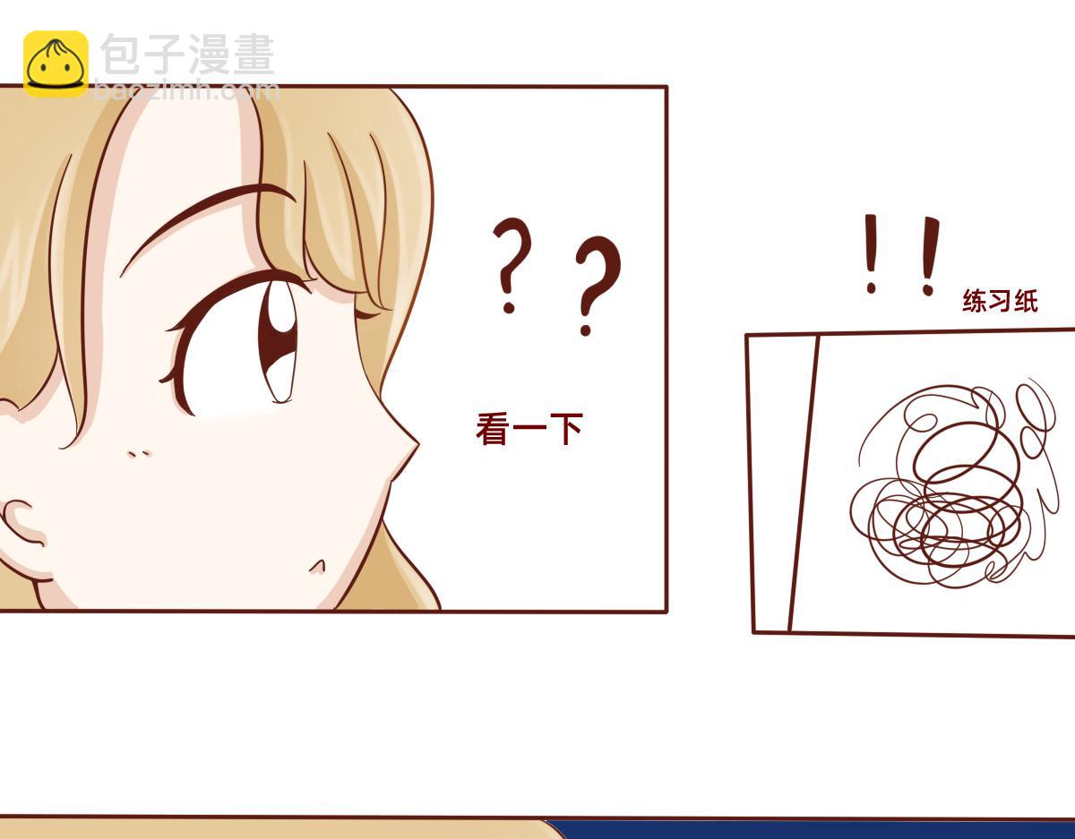 《少女的花语物语》熟悉起来的契机 第6页