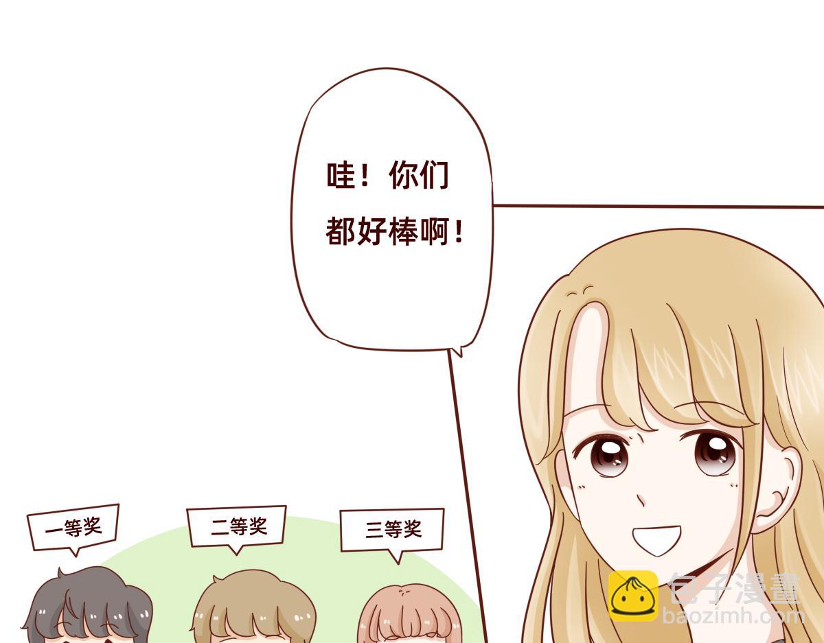 《少女的花语物语》小心翼翼的保护你 第11页