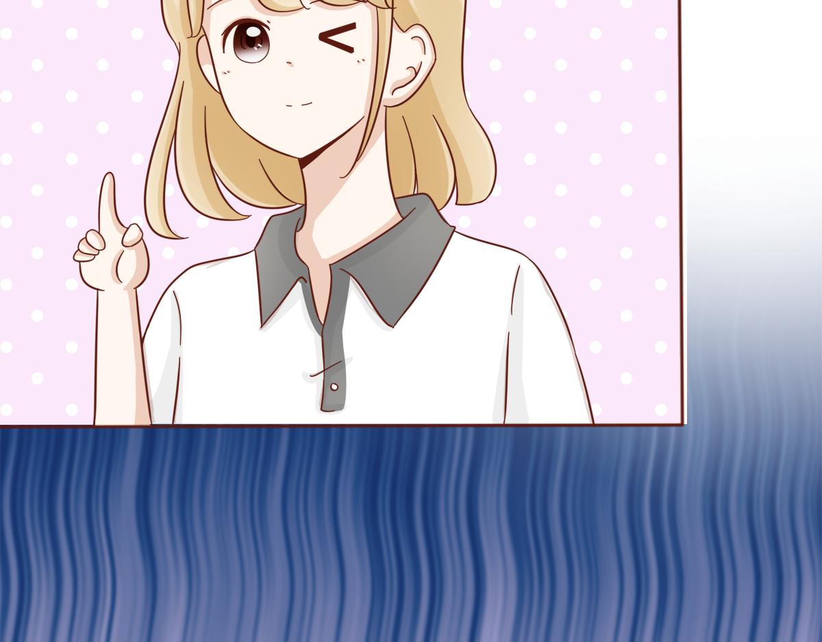 《少女的花语物语》小心翼翼的保护你 第33页