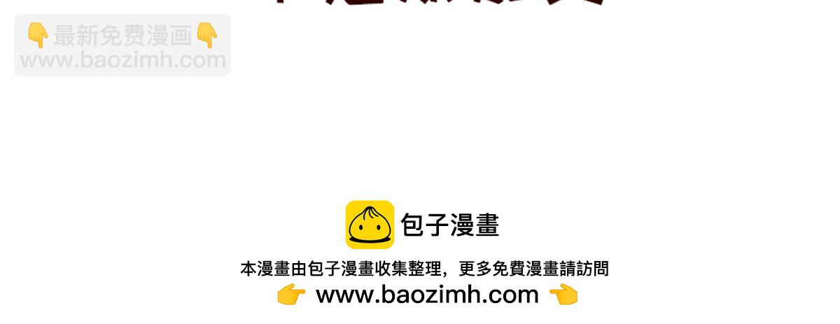 《少女的花语物语》小心翼翼的保护你 第47页