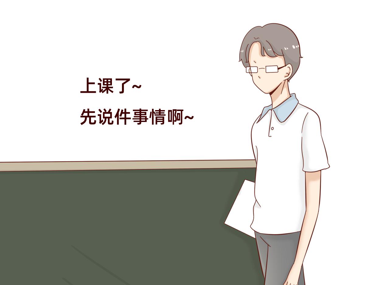 《少女的花语物语》小心翼翼的保护你 第6页