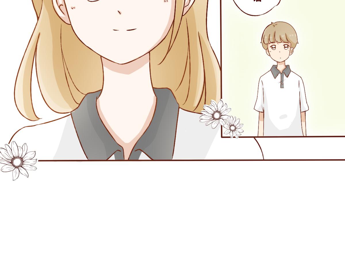 《少女的花语物语》守护友情的方式 第19页