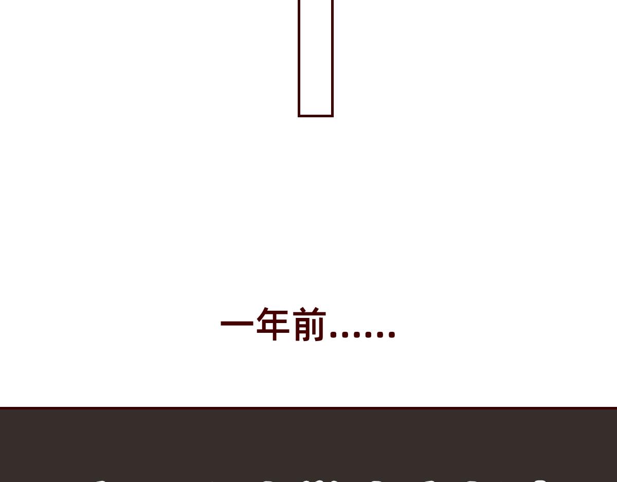 《少女的花语物语》守护友情的方式 第22页