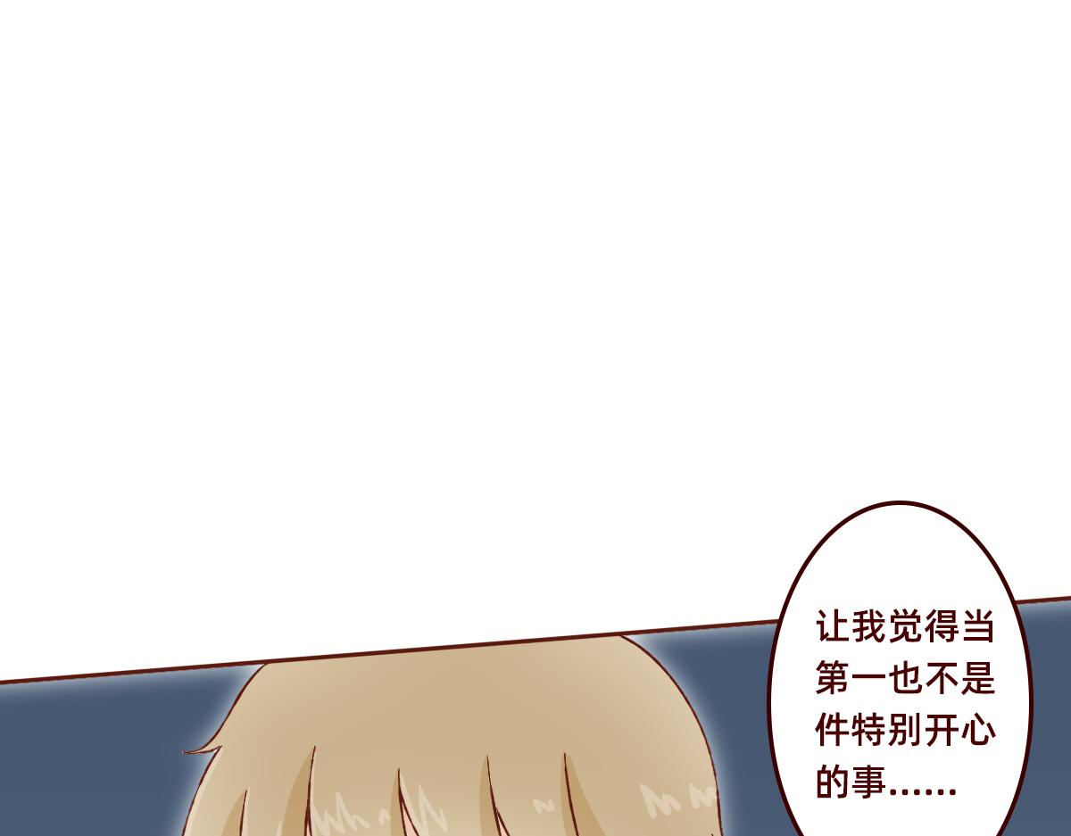 《少女的花语物语》守护友情的方式 第33页