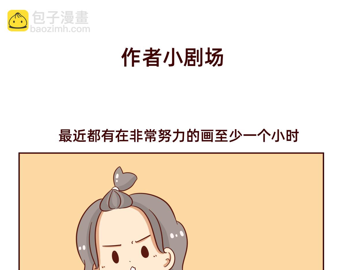 《少女的花语物语》守护友情的方式 第41页