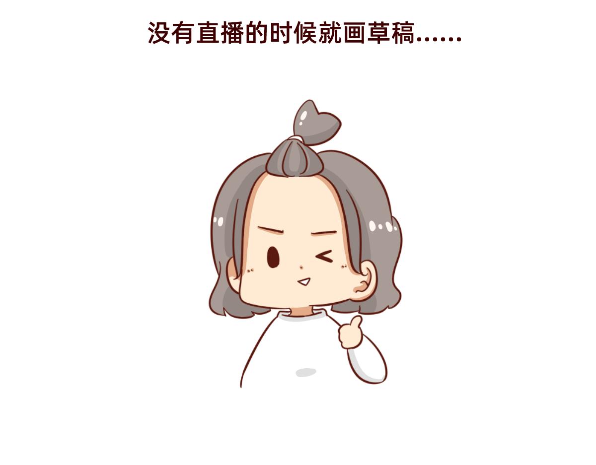 《少女的花语物语》守护友情的方式 第44页