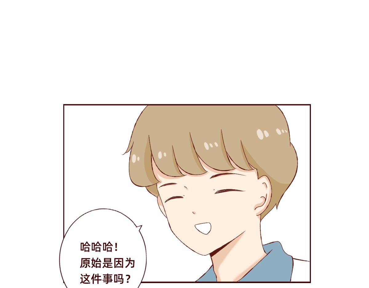 《少女的花语物语》祈祷着为我心动的瞬间 第11页
