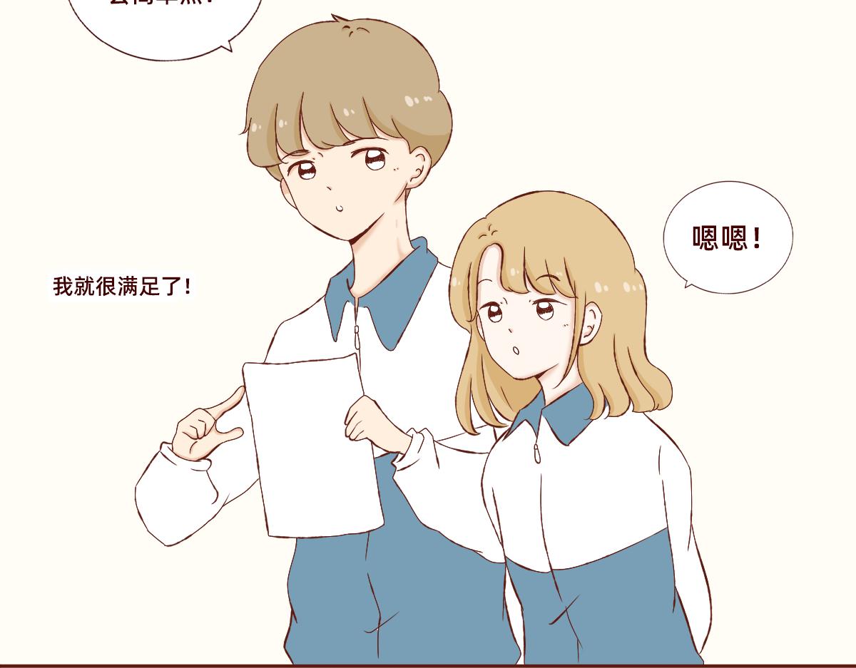 《少女的花语物语》祈祷着为我心动的瞬间 第14页