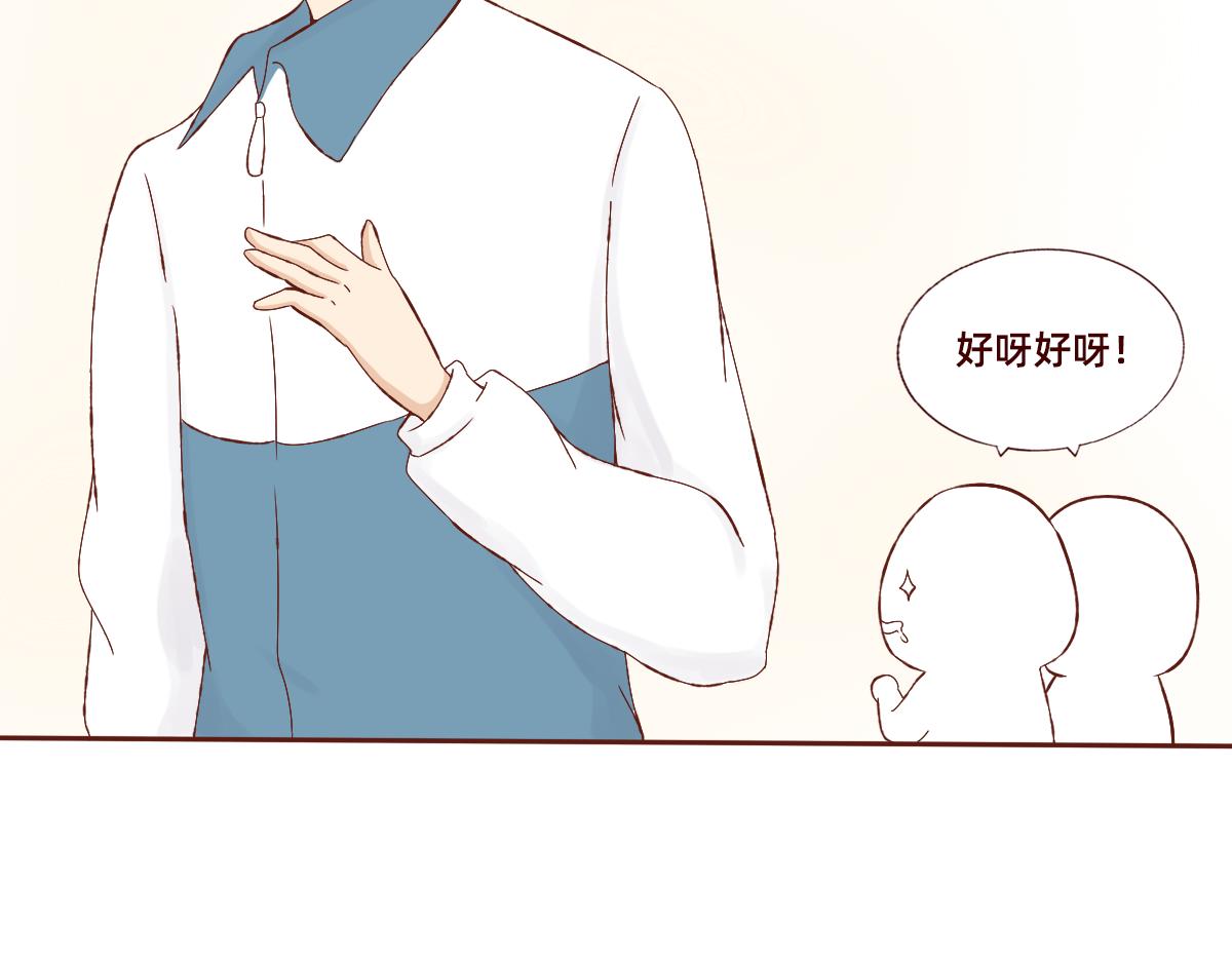 《少女的花语物语》祈祷着为我心动的瞬间 第18页