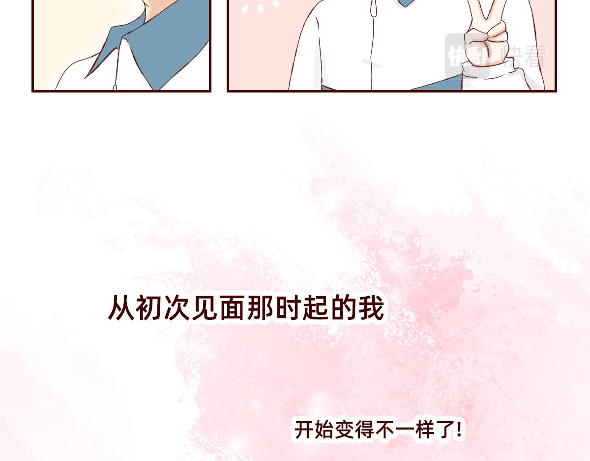 《少女的花语物语》祈祷着为我心动的瞬间 第22页